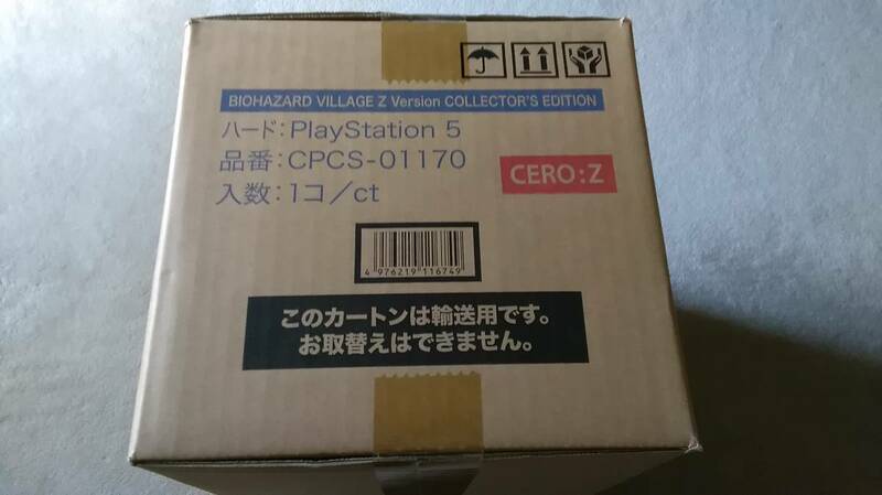 輸送箱も未開封品　PS5　バイオハザード　ヴィレッジ　コレクターズエディション　Zバージョン　新品