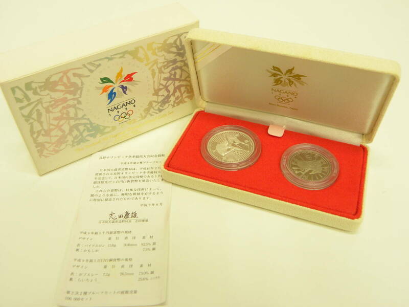 ラストチャンス プルーフ祭 1998 長野オリンピック プルーフ貨幣セット ① 5000円 500円 5500円 Nagano Olympic Proof Coin Set