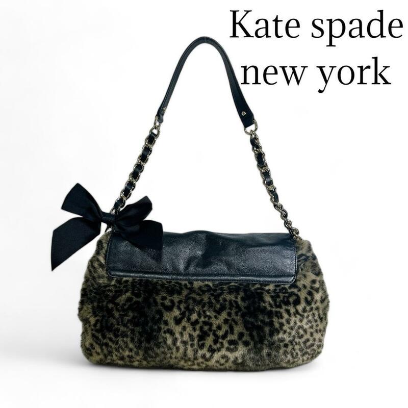 Kate spade new york チェーンショルダー　豹柄　黒　リボン