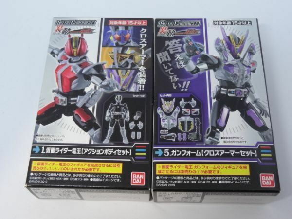 ★新品★SO-DO CHRONICLE 仮面ライダー電王 「⑤ガンフォーム クロスアーマー」+「①仮面ライダー電王 アクションボディ」 装動