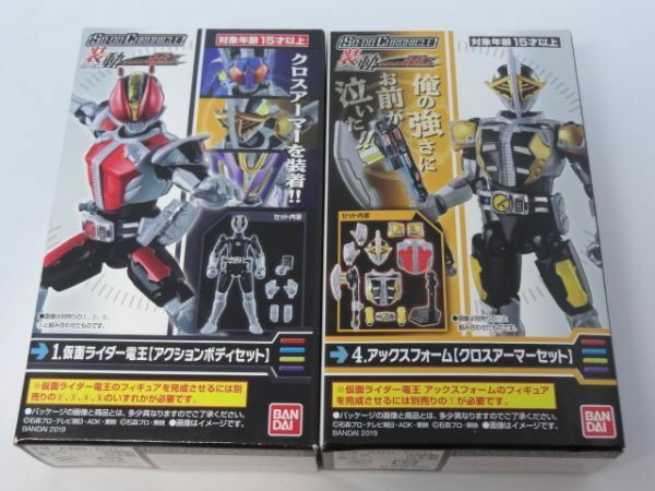 ★新品★SO-DO CHRONICLE 仮面ライダー電王 「④アックスフォーム クロスアーマー」+「①仮面ライダー電王 アクションボディ」 装動