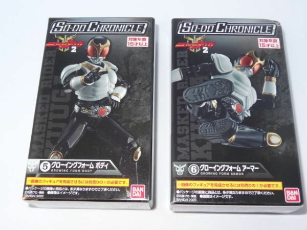 D)★新品★SO-DO CHRONICLE 仮面ライダークウガ2 「⑤グローイングフォーム ボディ」+「⑥グローイングフォーム アーマー」 装動