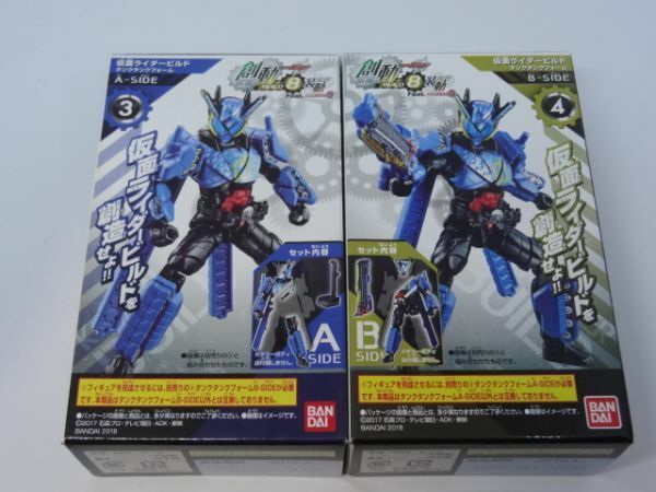 ★新品★創動 仮面ライダービルド BUILD8 「③④仮面ライダービルド タンクタンクフォーム A-SIDE+B-SIDE」 装動 SO-DO