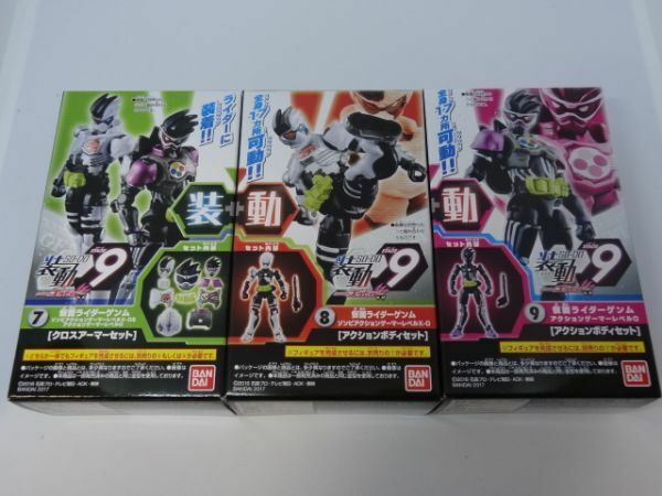 ★新品★装動 仮面ライダーエグゼイド STAGE9 「⑦⑧⑨ゲンム ゾンビアクションゲーマー・アクションゲーマー アーマー+ボディ×2」