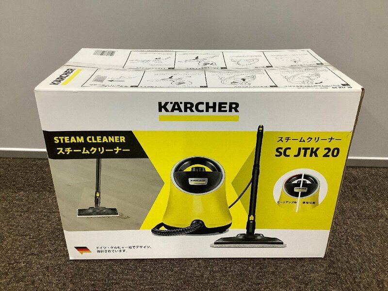 【未使用品】KARCHER　ケルヒャー　SC JTK 20　スチームクリーナー　掃除　家庭用クリーナー 箱汚れ有　掃除　