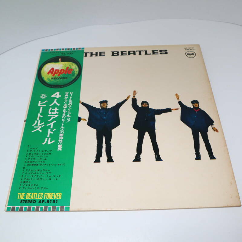 ビートルズ Beatles 4人はアイドル LPレコード 帯付き AP-8151 未検針