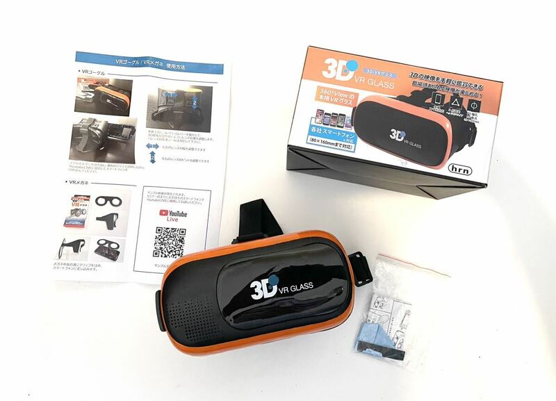 3D VR GLASS バーチャル ゴーグル スマホアンドロイド アイフォン 動画 モニター オレンジ 0539