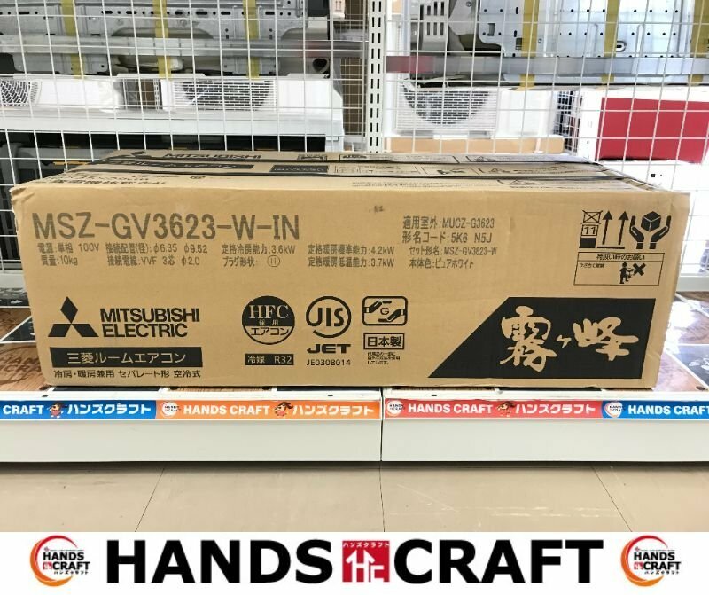 三菱電機　未使用品　MSZ-GV3623-W-IN　ルームエアコン　霧ヶ峰　室内機のみ　3.6kw　12畳用　2023年製【ハンズクラフトうるま店】