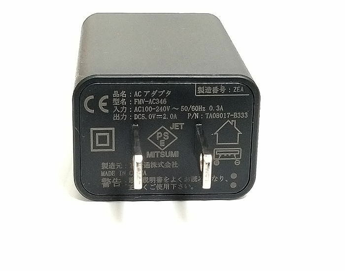 富士通 ACアダプタ FMV-AC346 出力DC5.0V 2.0A 未使用品 送料無料