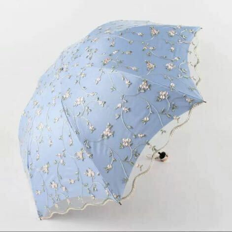 新品 綺麗 花柄 刺繍 ブルー 遮光 晴雨兼用UVカット 　高級感 晴雨兼用傘 折りたたみ傘 雨傘 日傘 雨具 遮熱 デート プレゼント ギフト