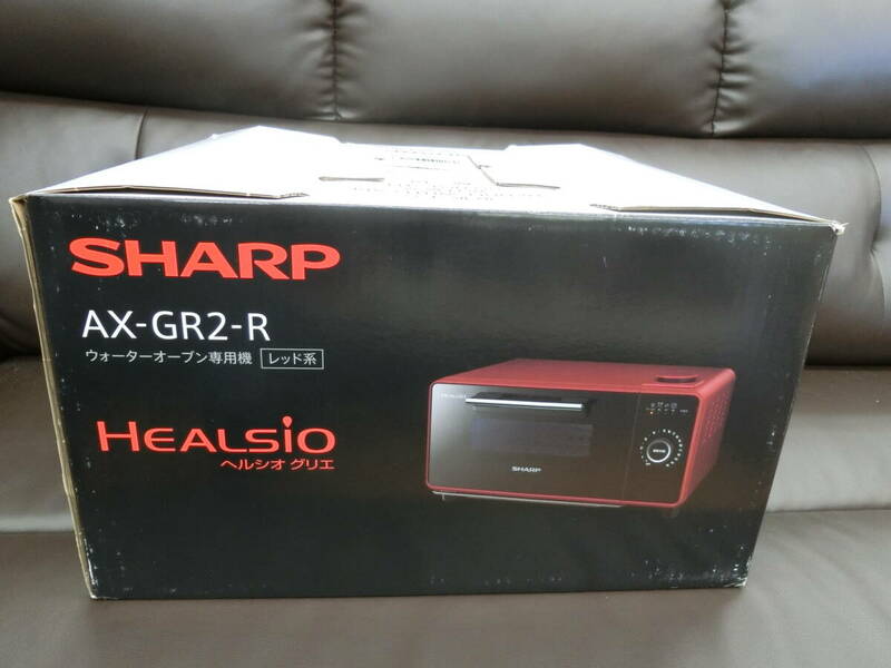 SHARP シャープ HEALSIO ヘルシオグリエ ウォーターオーブン トースター レッド AX-GR2-R