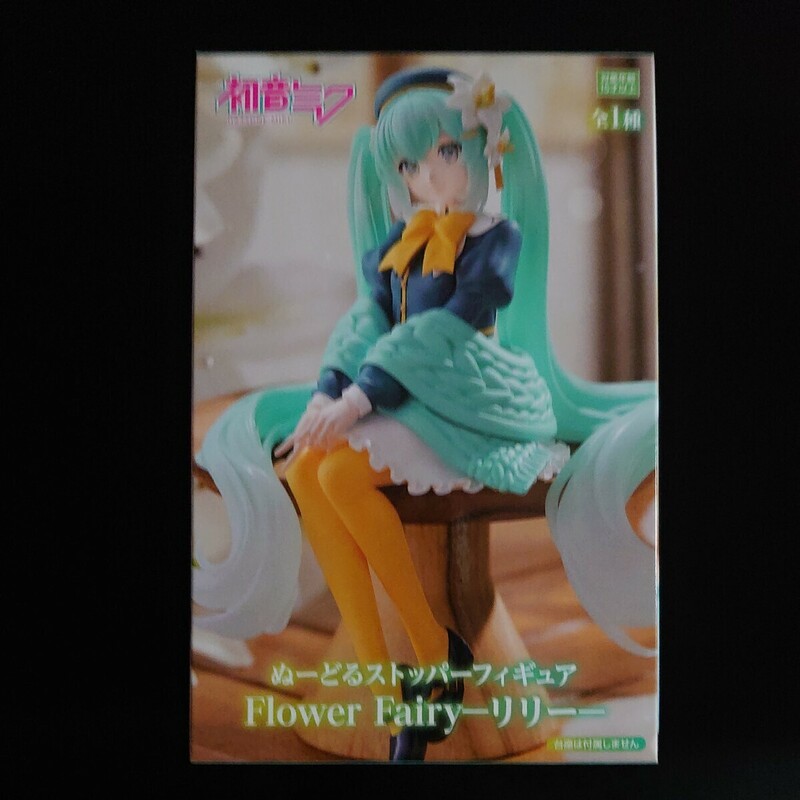 初音ミク ぬーどるストッパーフィギュア Flower Fairy リリー