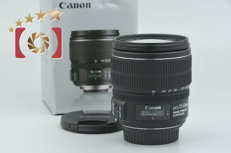 【中古】Canon キヤノン EF-S 15-85mm f/3.5-5.6 IS USM 元箱付き