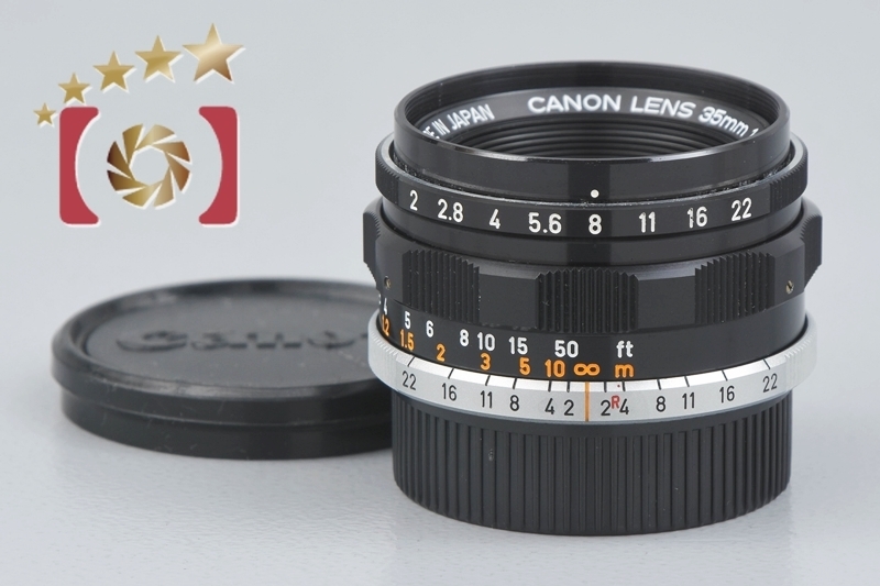 【中古】Canon キヤノン 35mm f/2 L39 ライカスクリューマウント