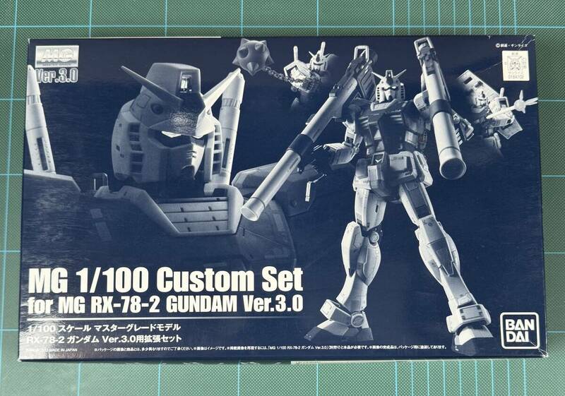 BANDAI MG 1/100 Custom Set for MG RX-78-2 GUNDAM Ver.3.0