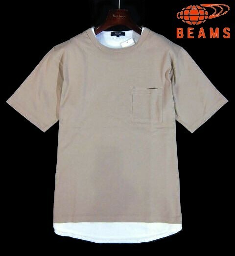E日05432新品▼ ビームス BEAMS フェイクレイヤード 半袖カットソー 【 XL 】 半袖Tシャツ 重ね着 Tシャツ ベージュ系