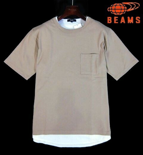 E水05752新品▼ ビームス フェイクレイヤード 半袖Tシャツ 【 XL 】 半袖カットソー BEAMS 重ね着 Tシャツ ベージュ系