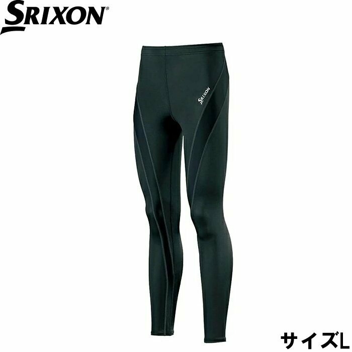 ★SRIXON スリクソン SMA6004 ロングパンツ（ブラック）L ★高機能インナー/アンダーウェア/メンズ/吸汗速乾/UVケアUPF50+ ★送料無