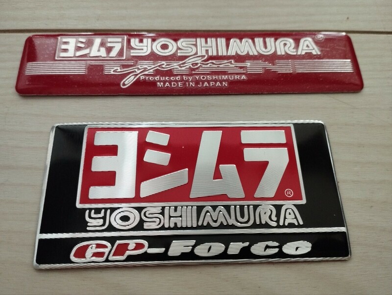 ヨシムラステッカー　２枚セット　YOSHIMURA　耐熱アルミステッカー　バイクステッカー　マフラー　耐熱エンブレムプレート