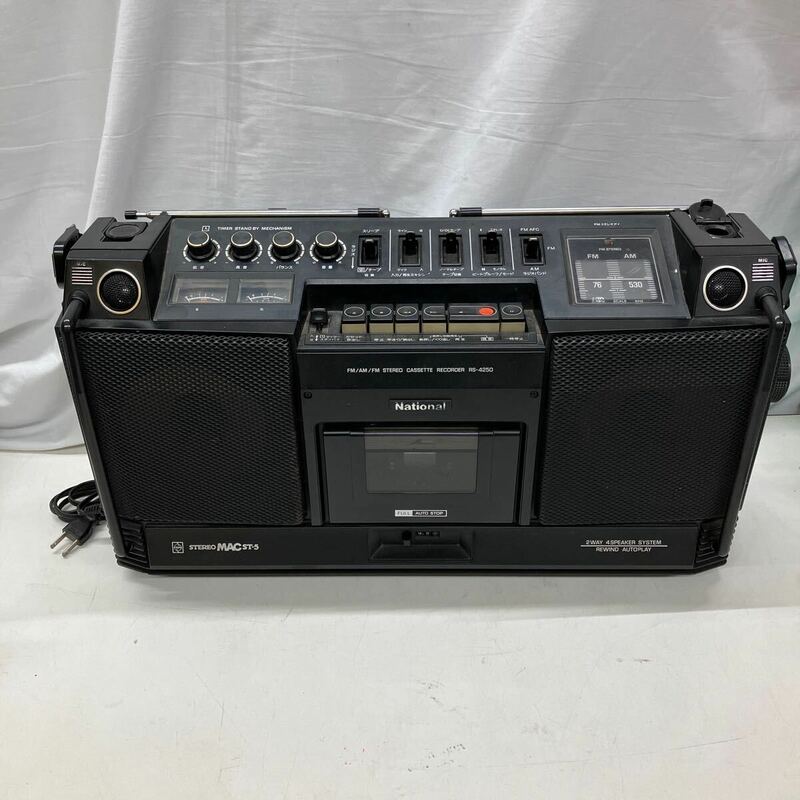 ●60524-⑦ National ラジカセ ステレオラジオカセットレコーダー RS-4250 当時物 昭和レトロ ジャンク品