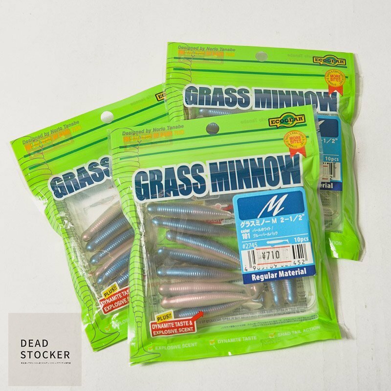 【新品3パック】エコギア グラスミノー M 2-1/2 カラー101:パールホワイト/ブルーパールバック #2745 ECOGEAR GRASS MINNOW ワーム