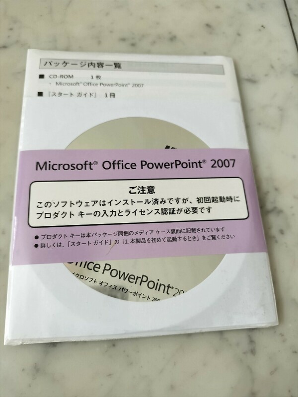 Microsoft Office PowerPoint 2007　マイクロソフト・オフィス・パワーポイント 2007 　未開封　未使用　希少