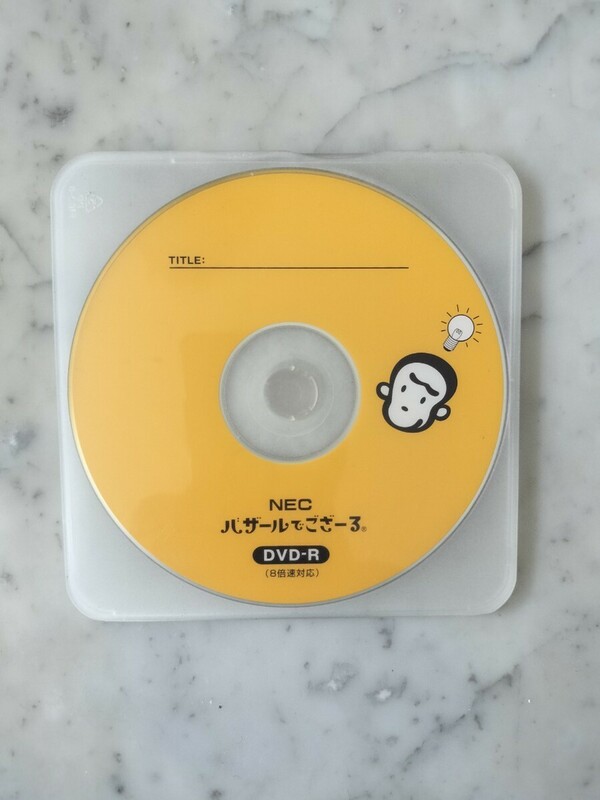 NEC　バザールでござーる　DVD-R　8倍速対応　ノベルティグッズ　非売品　未開封　未使用