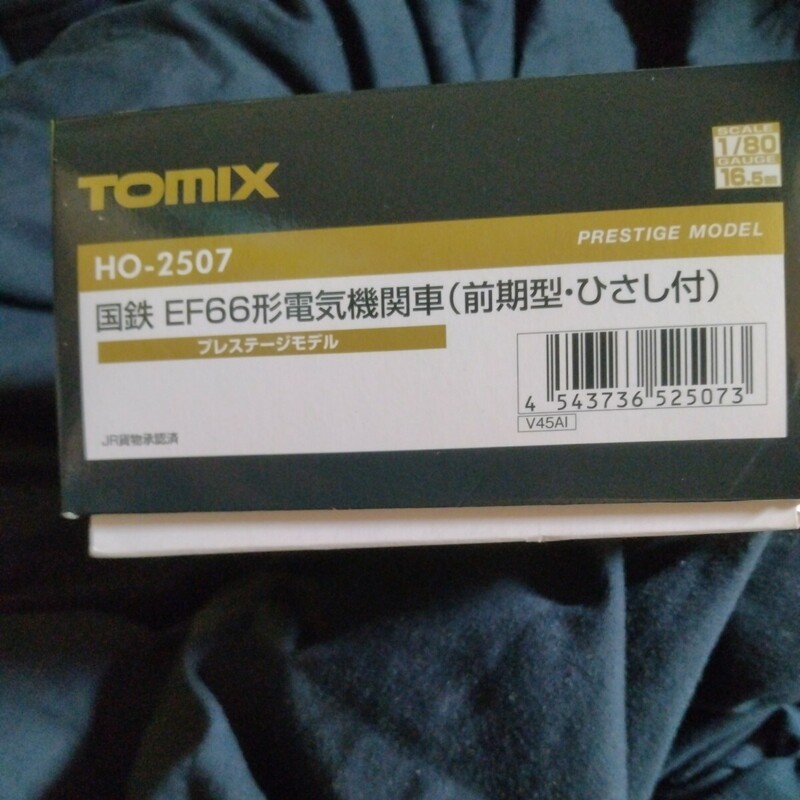 【TOMIX】EF66-0（前期型ひさし付）プレステージモデル　HO-2507