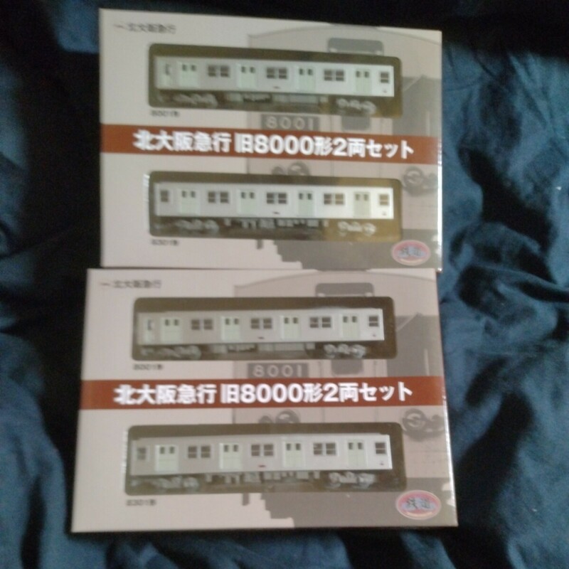 鉄道コレクション 　北大阪急行旧8000形２両セット２（４両）