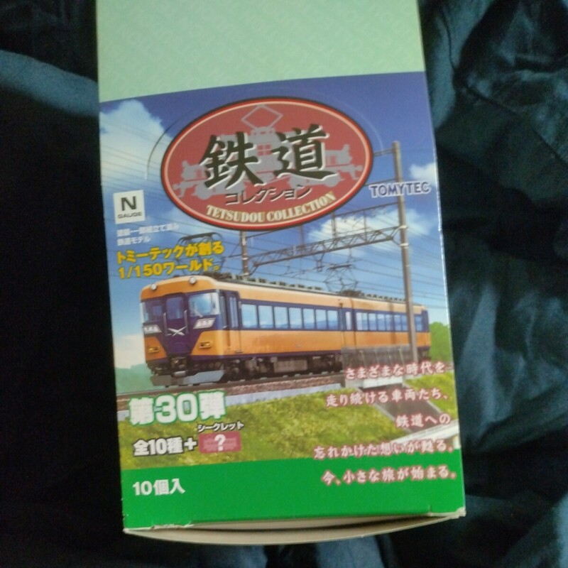 鉄道コレクション　第30弾Box （10個）