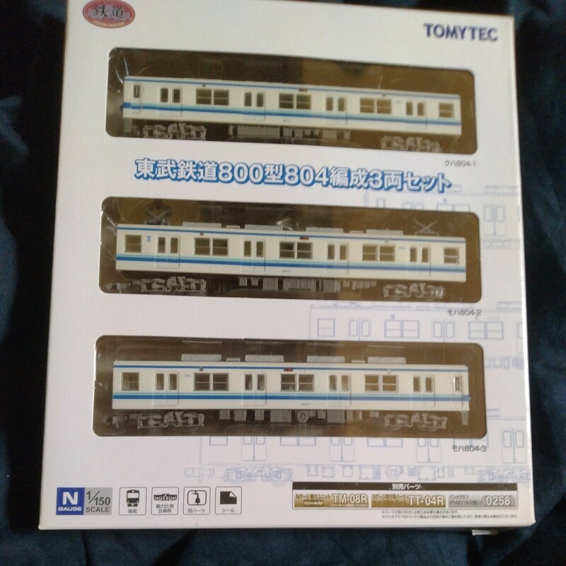 鉄道コレクション　東武鉄道850型　804編成3両