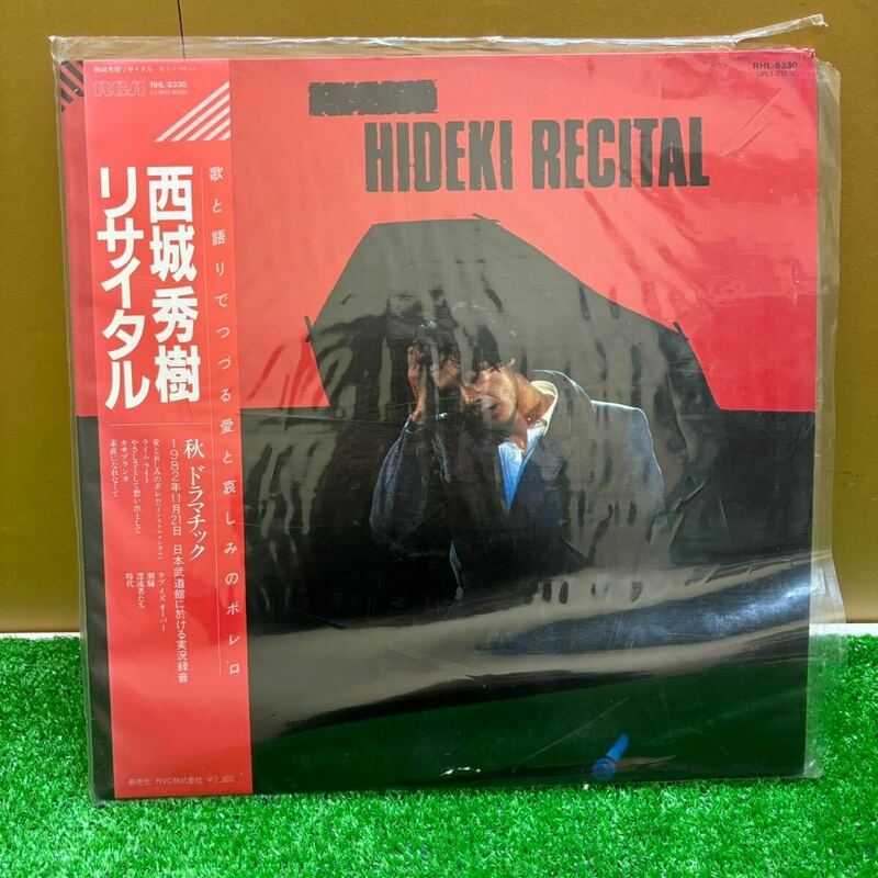 西城秀樹 リサイタル／秋 ドラマチック LP RHL-8330