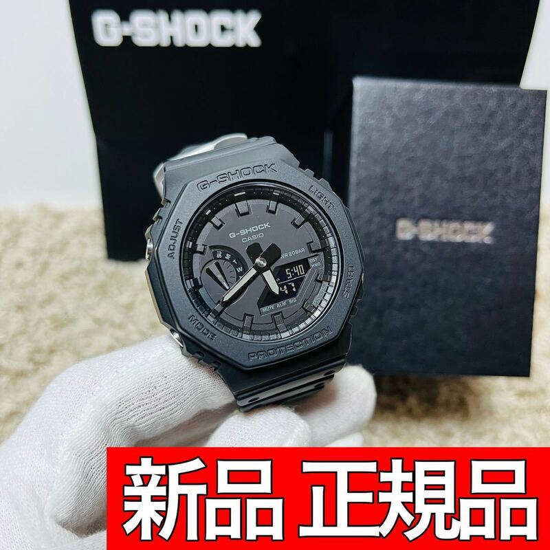 新品 正規品 G-SHOCK Gショック カシオーク カシオ CASIO ジーショック アナログ 腕時計 メンズ GA-2100-1A オールブラック 6517+