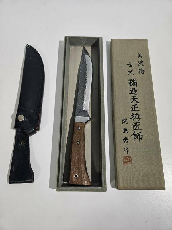 関兼常作 美濃傳 古式 鞴造天正拵匠師 全長39cm 刃長23cm 狩猟刀 鞘・箱付