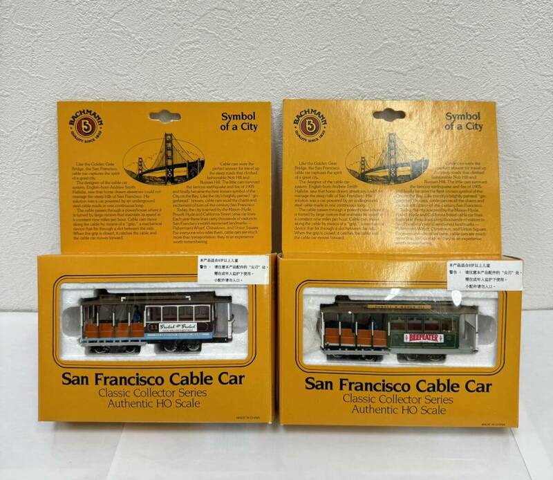 【GY-6783AR】1円~「中古品」サンフランシスコ ケーブルカー San Francisco Cable Car 2個セット 模型 電車 鉄道 インテリア コレクション