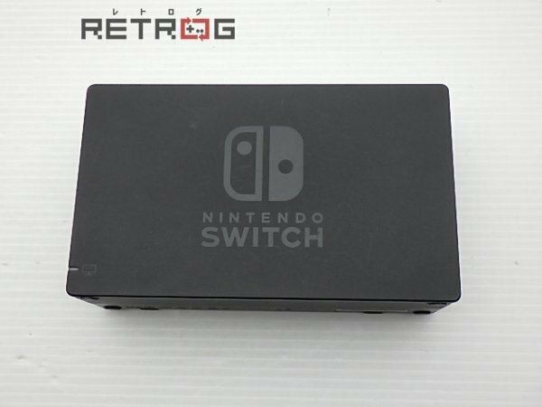 Switch ドック　HAC-007 Nintendo Switch