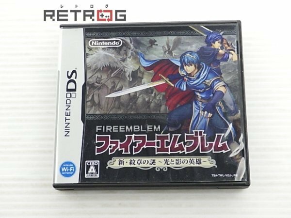 ファイアーエムブレム新・紋章の謎 光と影の英雄 ニンテンドーDS