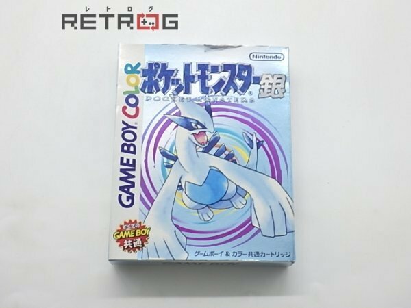 ポケットモンスター（銀） ゲームボーイ GB