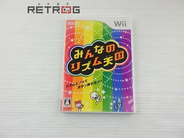 みんなのリズム天国 Wii