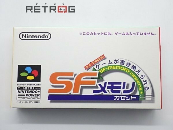 SFメモリカセット スーパーファミコン SFC スーファミ