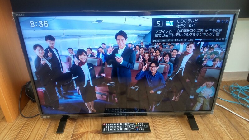 WB119 TOSHIBA REGZA 32S24 32型 液晶テレビ 2021年製 東芝/レグザ/32インチ/液晶カラーTV/TV/テレビ 動作OK 現状品