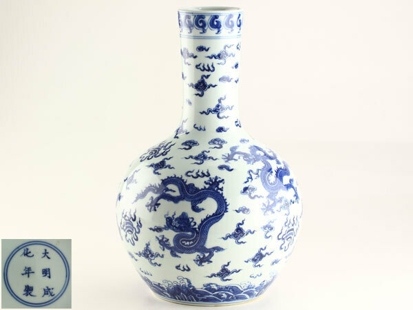 中国美術　大明成化年製　染付　雲龍図　花瓶　高さ30ｃｍ　E1507