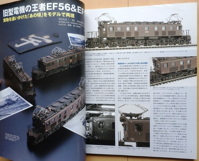 手作り鉄道模型ファンに贈る★EF57旧型電機EF58組立キット金属製HOゲージ天賞堂 電気機関車KATO軽便鉄道 日光モデル真鍮製 国鉄チップLED