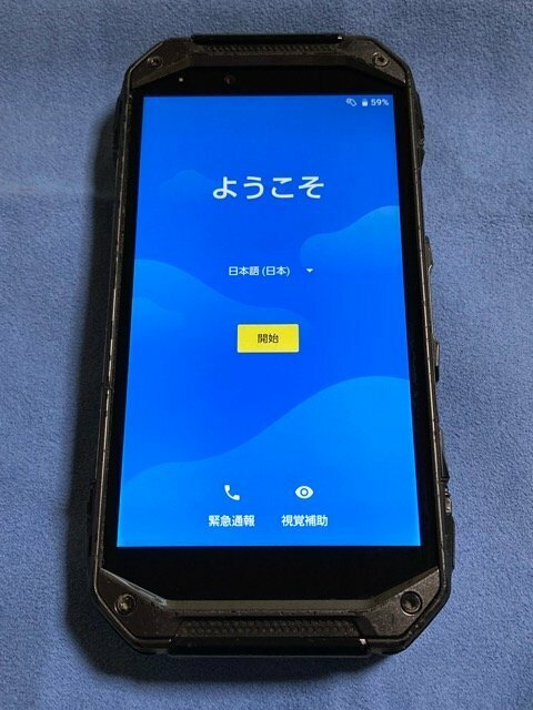 トルク TORQUE G04 KYV46 au SIMフリー スマホ本体 訳あり 動作可 サブ用などに アンドロイド Z41