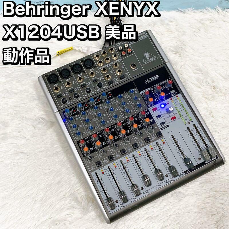 Behringer XENYX X1204USB 美品 動作品