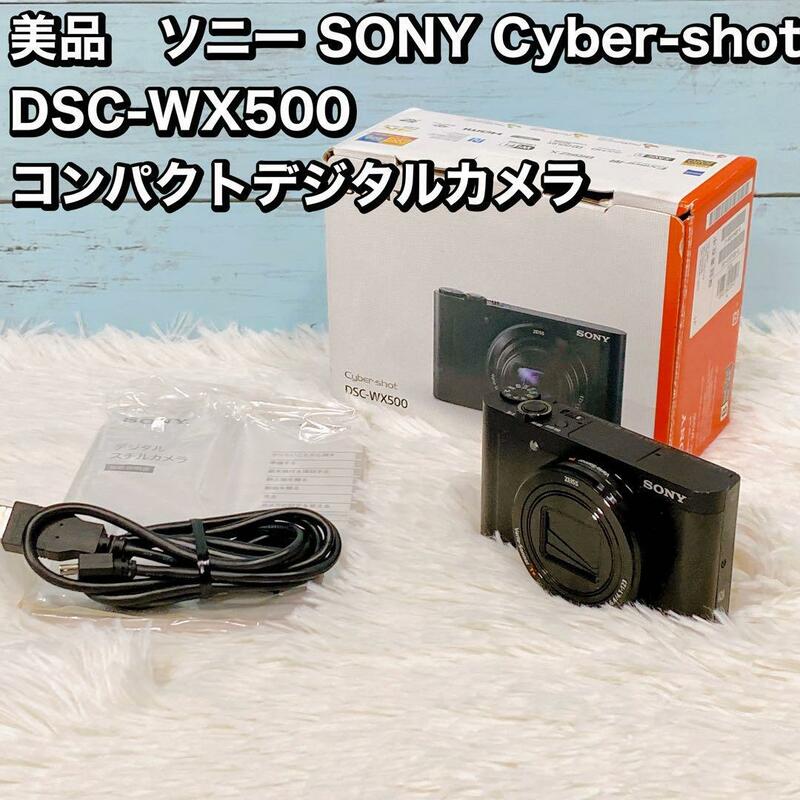 美品　ソニー SONY Cyber-shot DSC-WX500 コンデジ