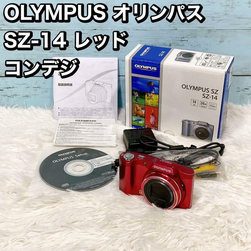 OLYMPUS オリンパス SZ-14 レッド コンデジ　カメラ