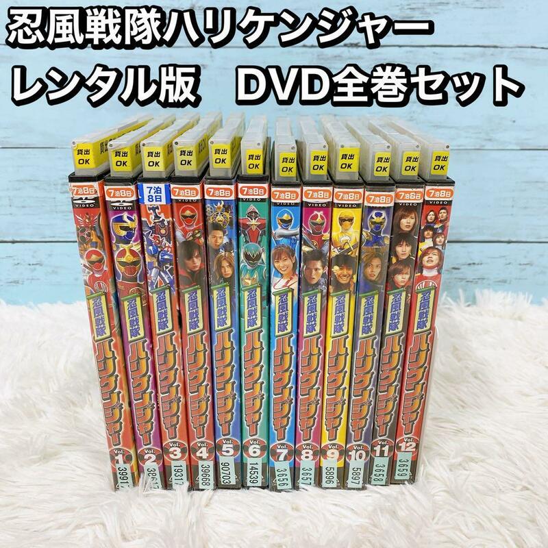 忍風戦隊ハリケンジャー レンタル版　DVD全巻セット