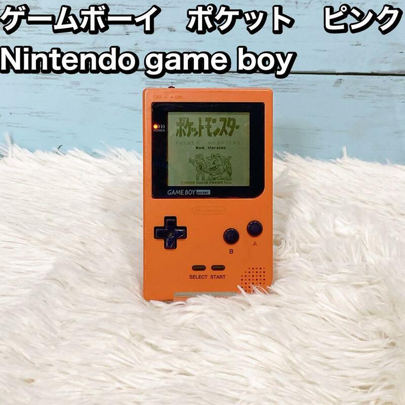 ゲームボーイ　ポケット　ピンク Nintendo game boy