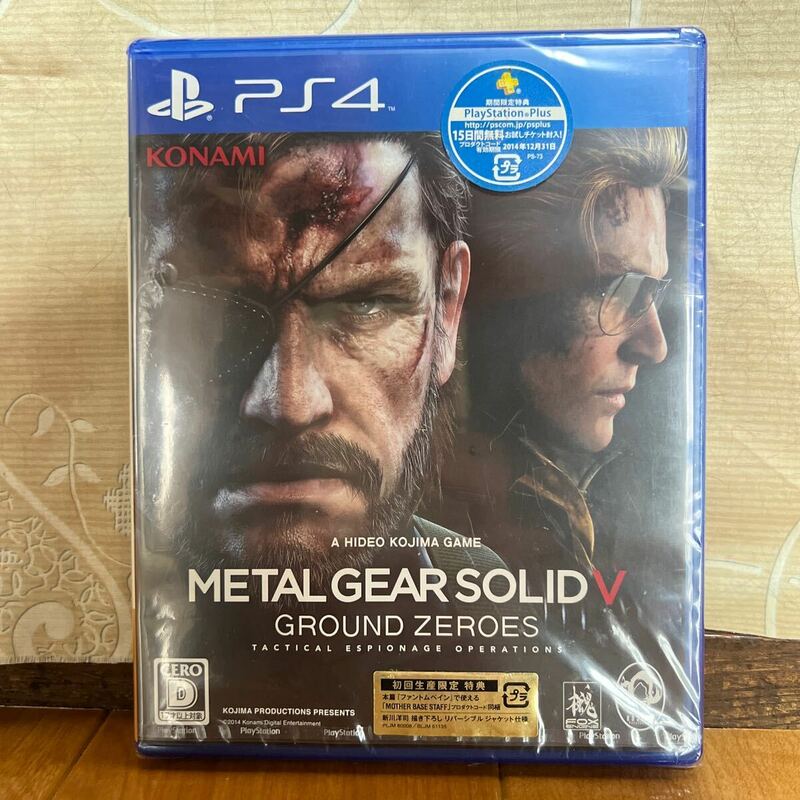 未開封品/メタルギアソリッドV グラウンド・ゼロズ PS4 